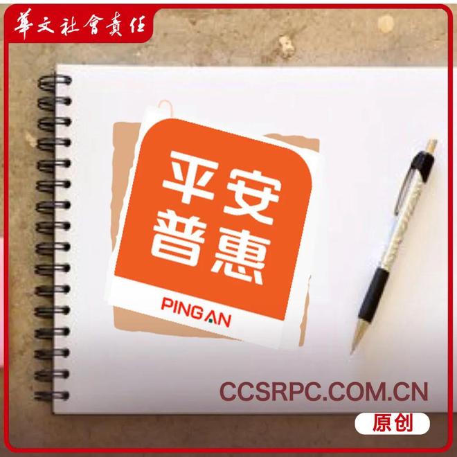 平安有哪些理财产品(平安理财险有哪些)